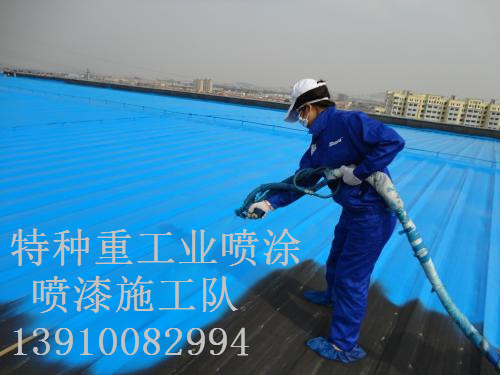 德阳除锈喷漆 & 设备厂房翻新